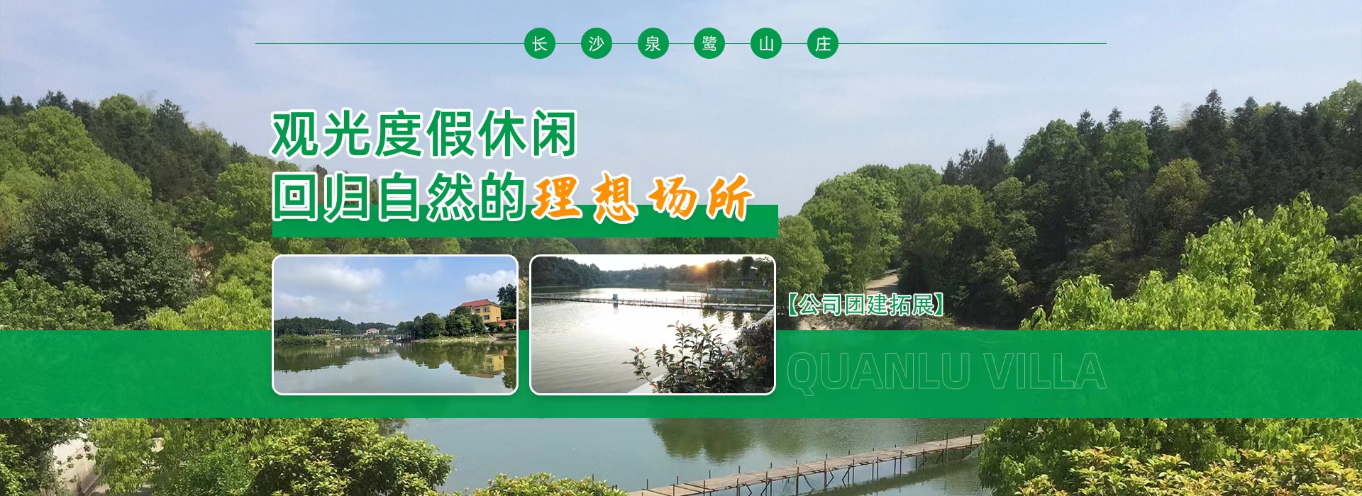 首页banner2