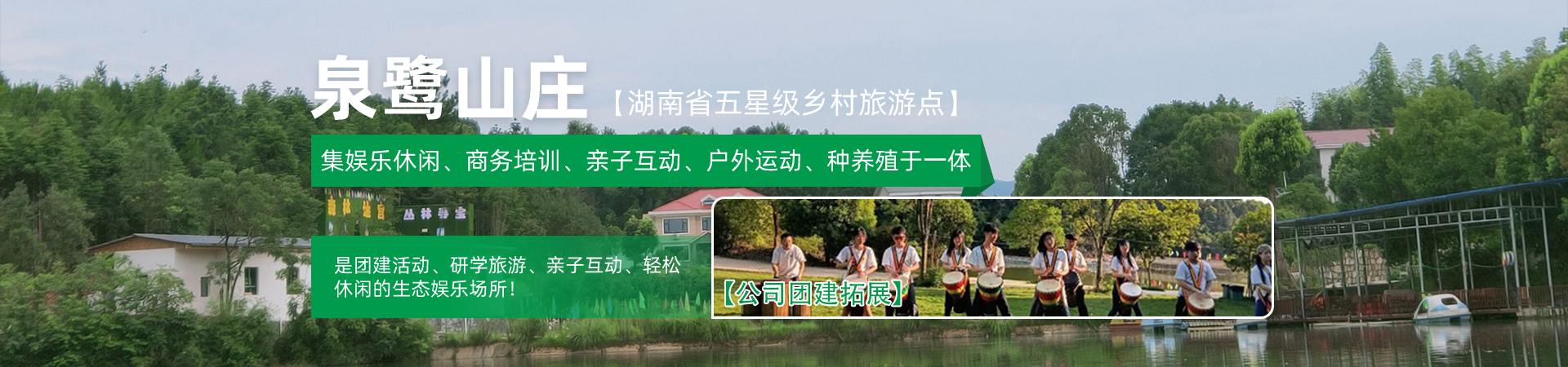 内页banner1