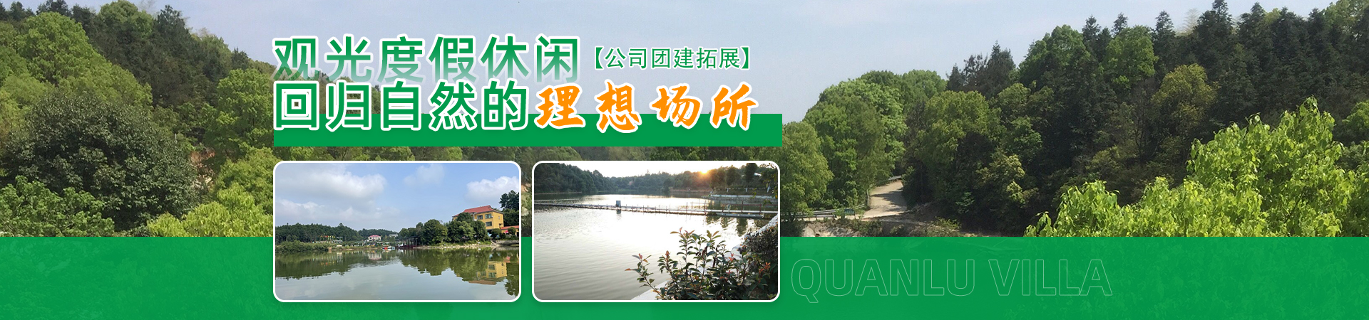 内页banner2