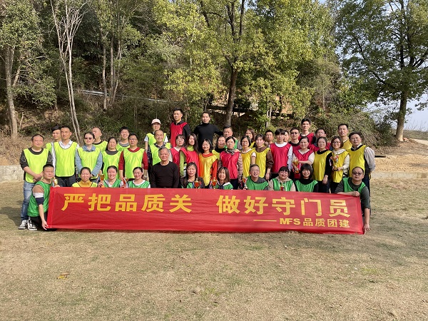 长沙好玩的团建山庄