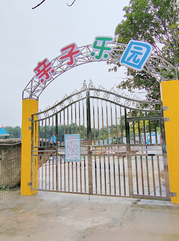 泉鹭山庄亲子乐园免费畅玩啦！