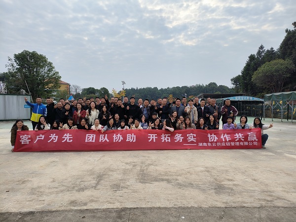 东云观乐团建中