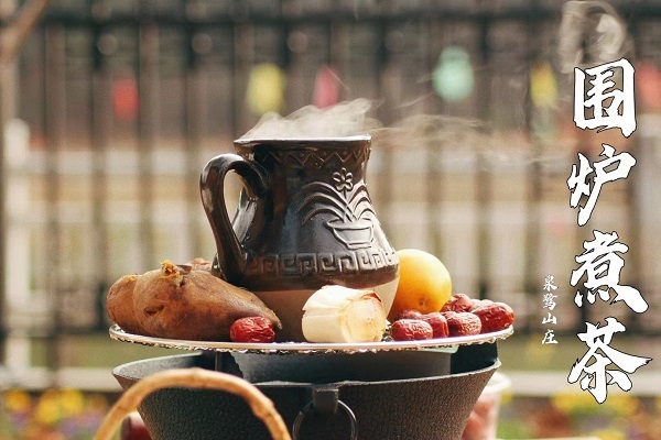 围炉煮茶2.jpg